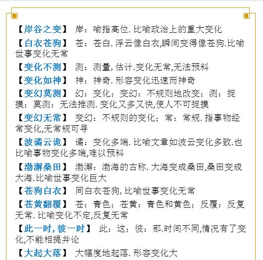 澳门神算子精准免费资料,科学解答解释定义_经典款34.720