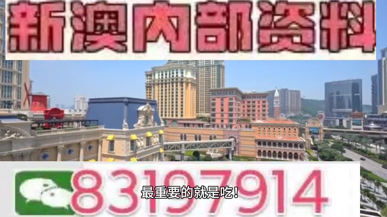 澳门王中王一肖一特一中,实地数据验证策略_理财版68.964