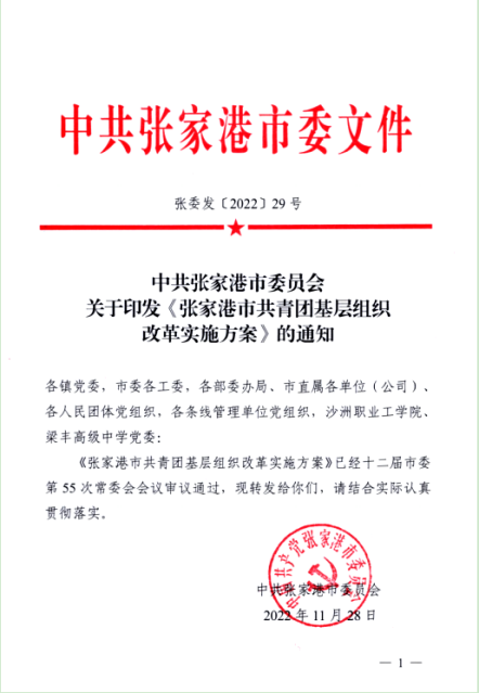 新澳今天最新资料944,实践性策略实施_领航款34.457