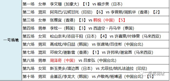 2024澳门特马今晚开奖的背景故事,实践性计划推进_D版95.157