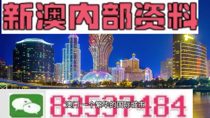 澳门4949精准免费大全青龙网,精细化计划设计_储蓄版86.38