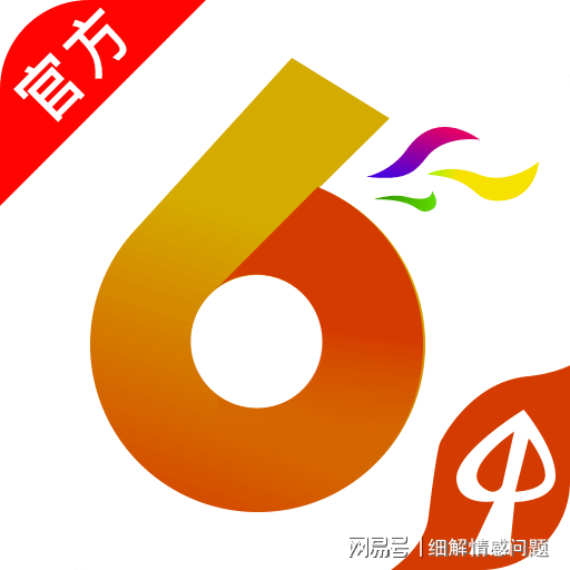 奥门最准精选免费资料大全,很历害的刘伯温93,广泛的关注解释落实热议_冒险版61.714