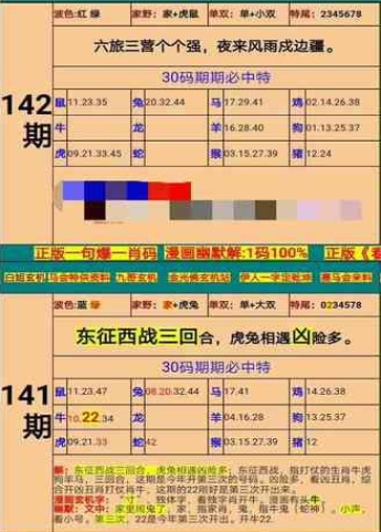 新澳门精准4肖期期准,社会责任执行_3D52.837