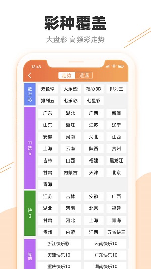 246天天天彩天好彩 944cc香港,数据引导执行计划_终极版61.649