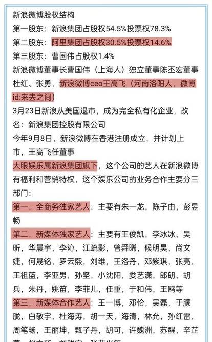 三肖三期必出特肖资料｜准确资料解释落实