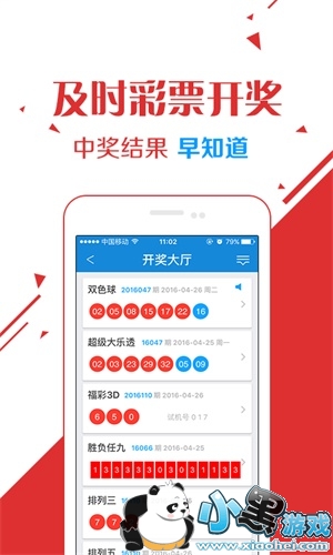 77777788888王中王中特亮点,全面设计执行方案_运动版49.705