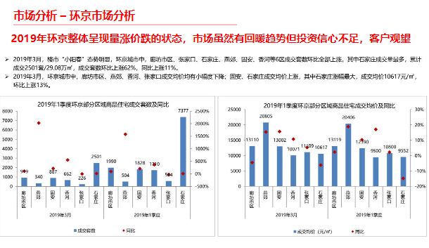 新澳天天开奖免费资料查询,深入分析定义策略_纪念版10.43