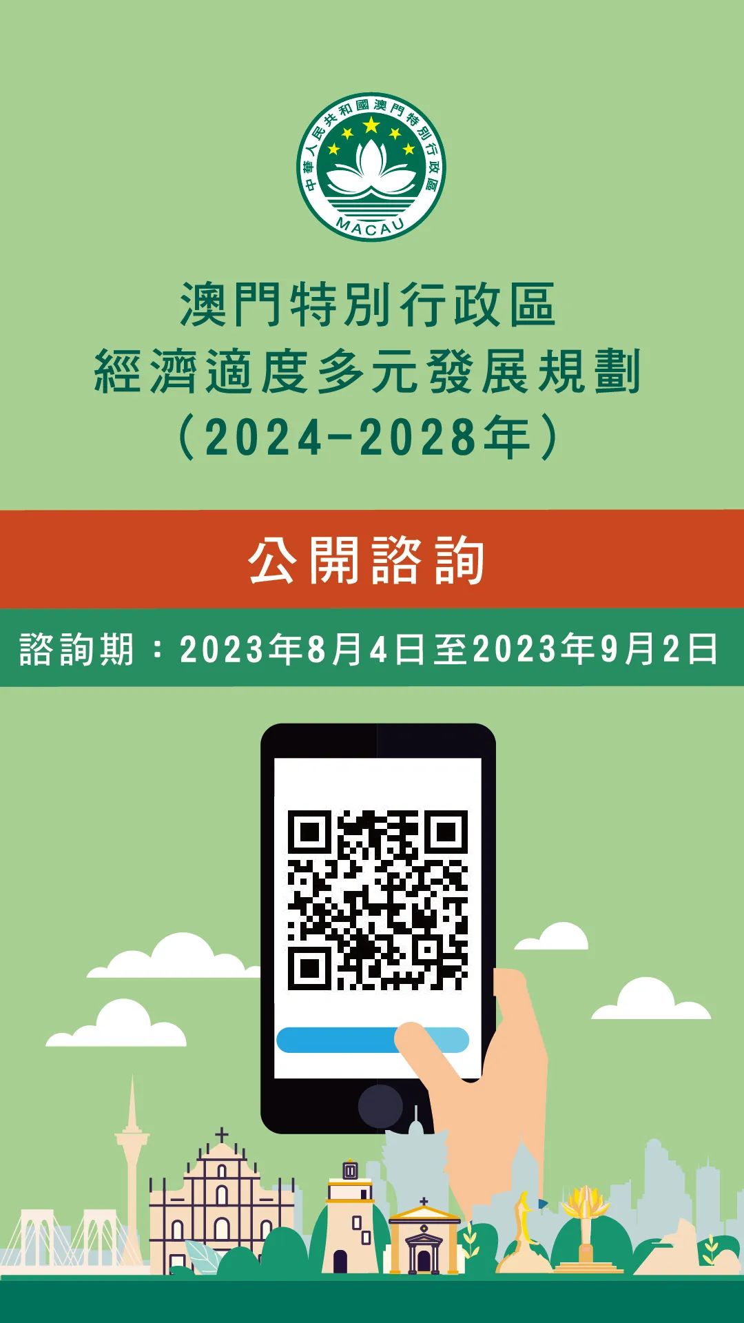 2024澳门精准正版图库,准确资料解释落实_高级款36.238