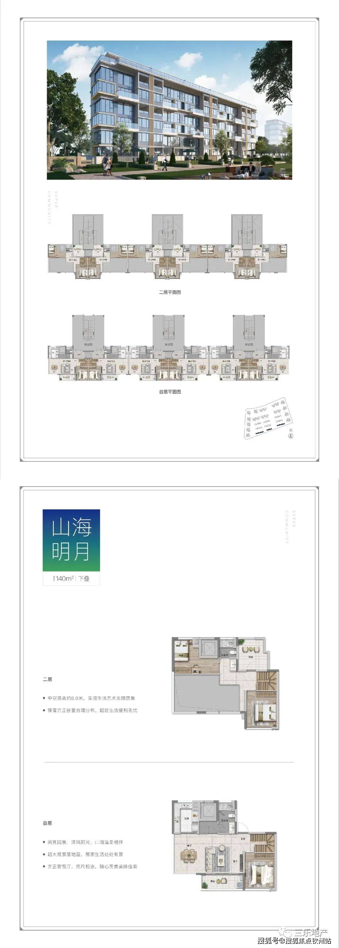 新奥门特免费资料大全管家婆,可靠设计策略解析_C版61.509