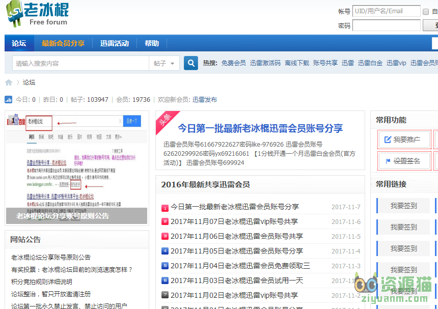 72385王中王资料查询功能,全部解答解释落实_超级版55.42