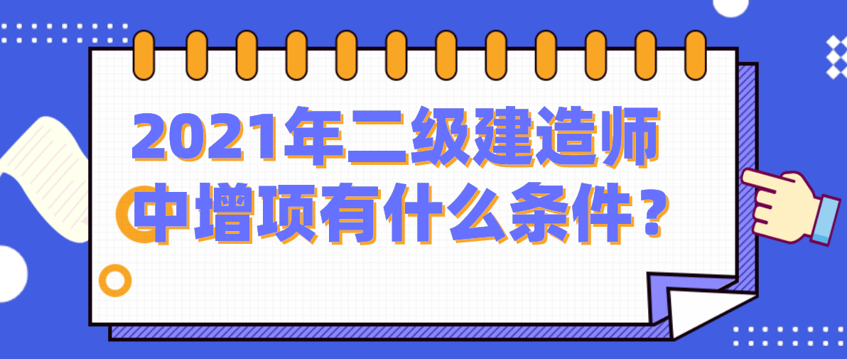 二甲苯异构体混合物 第80页