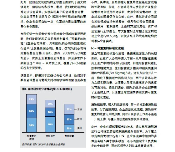 濠江论坛2024免费资料,资源整合策略实施_终极版79.777