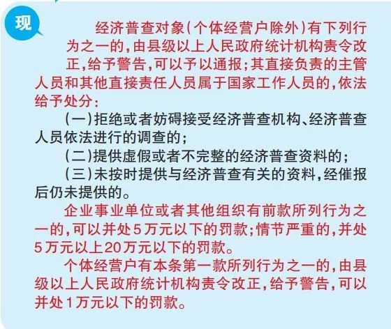 澳门彩天天免费精准姿料｜准确资料解释落实