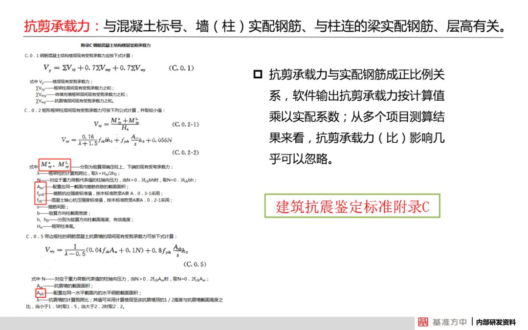 新澳门开奖结果+开奖号码,理念解答解释落实_模拟版39.464