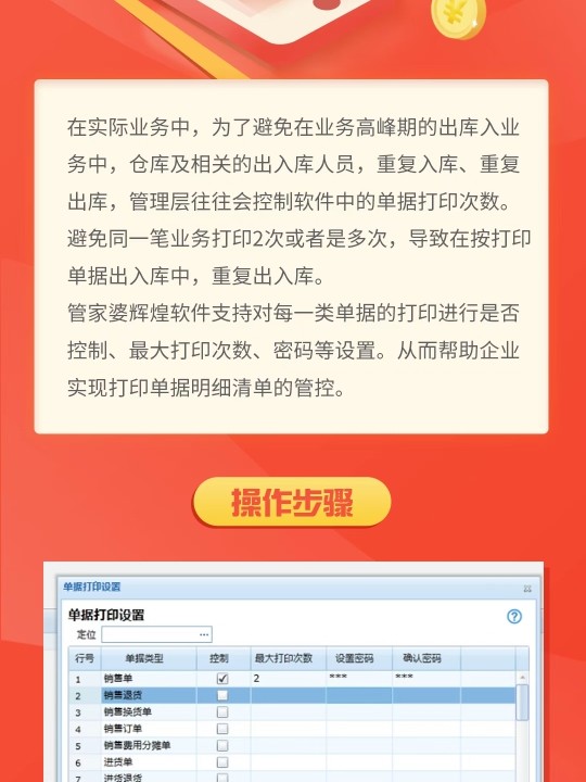 管家婆必出一肖一码一中,系统化评估说明_BT97.892