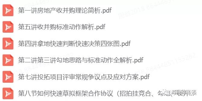 4组三中三内部精准资料,绝对经典解释落实_视频版35.749