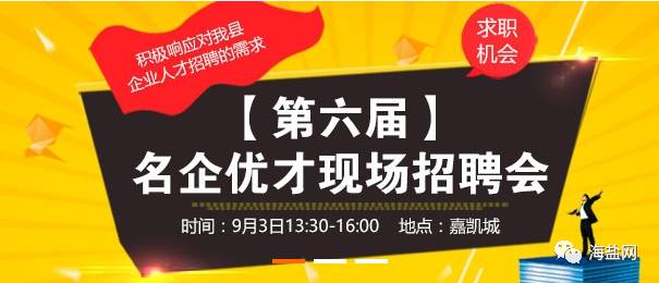 济宁三强乳业招聘启事，共铸乳业辉煌，探寻人才加入