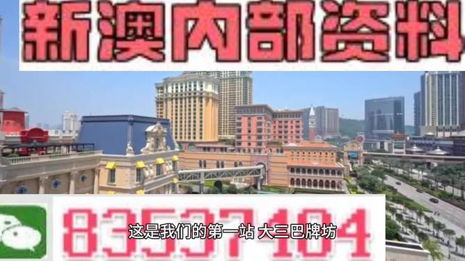 2024澳门精准正版资料免费大全,深入数据执行方案_MR80.708