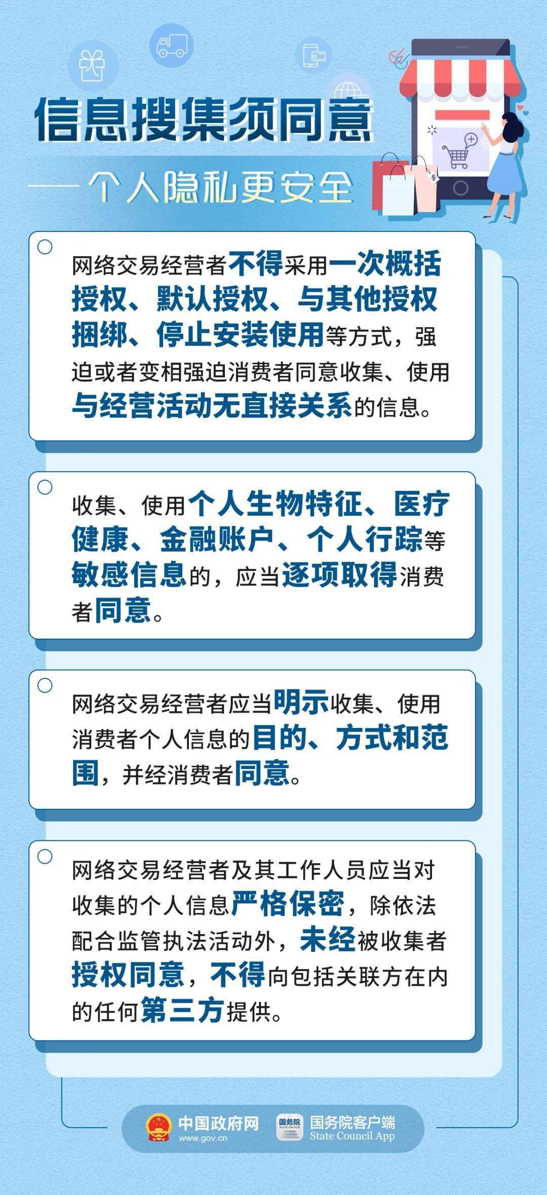 今晚新澳门开奖结果查询9+,科学解答解释落实_CT79.379