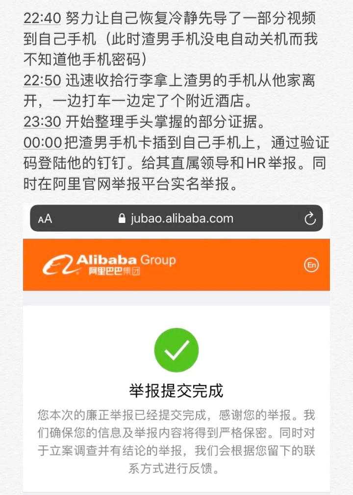 阿川商事被骗最新进展，揭示事件内幕与后续动态